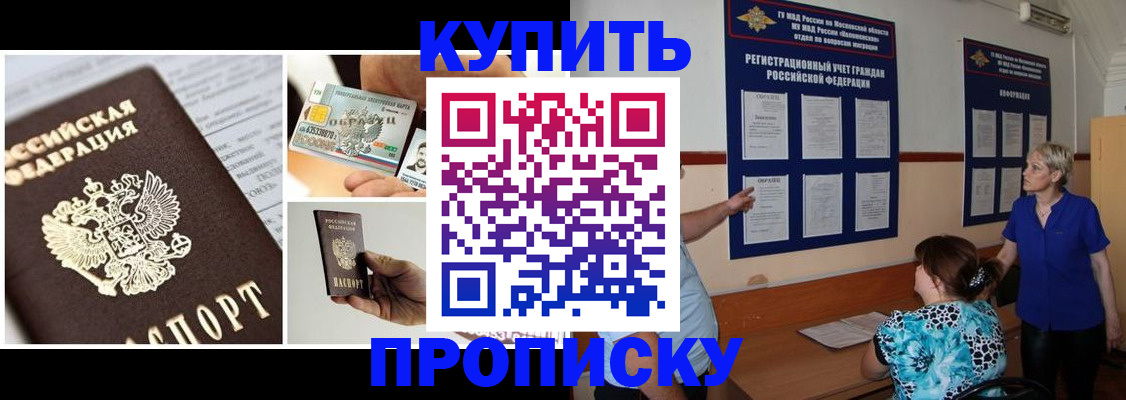 временная регистрация госуслуги в Вилюйске