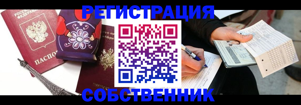 форма 3 в Вилюйске